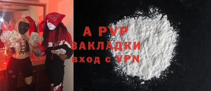 A PVP СК КРИС  сколько стоит  Ачинск 