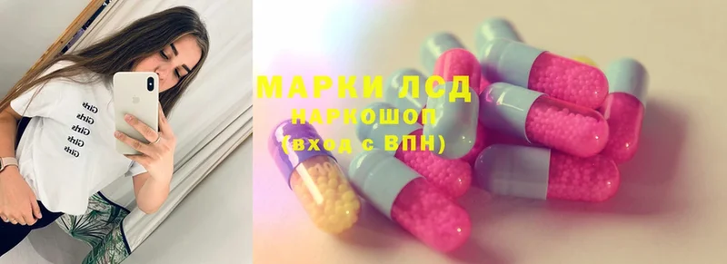 ЛСД экстази ecstasy  Ачинск 